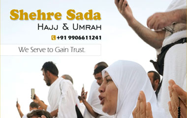 Hajj Piligrms during Dua