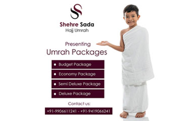Choose your best Umrah Packages as per your choice