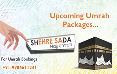 Upcoming Umrah Packages