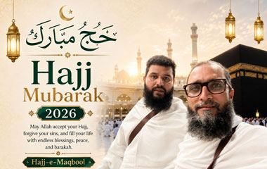 Hajj 2026 Memories