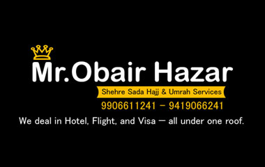 Hajj 2026 Memories